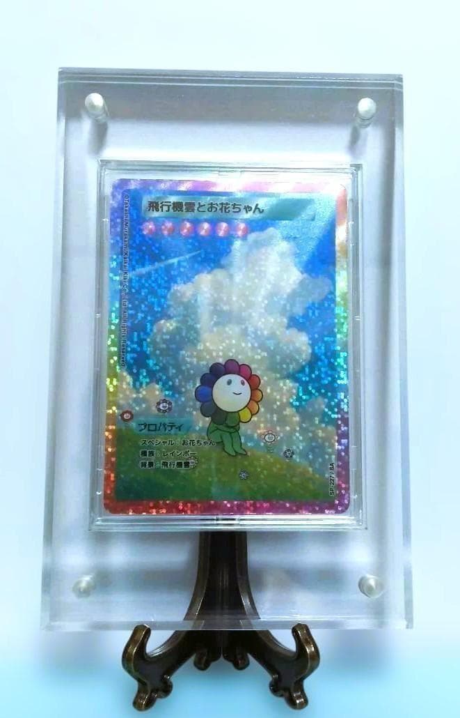 （美品）村上隆 飛行機雲とお花ちゃん 108フラワーズ　クリスタルケース入