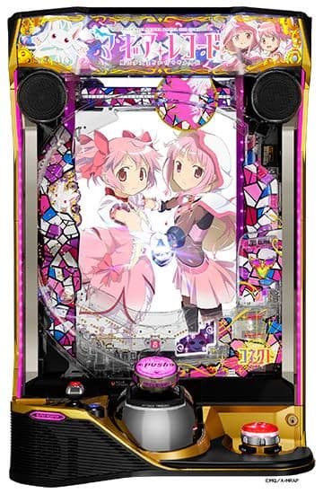 送料無料 eマギアレコード魔法少女 スマパチユニット付き 実機 京楽