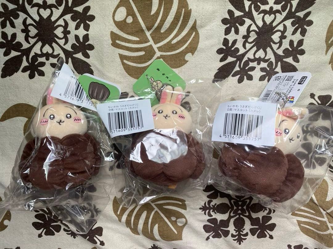 ちゃぴ