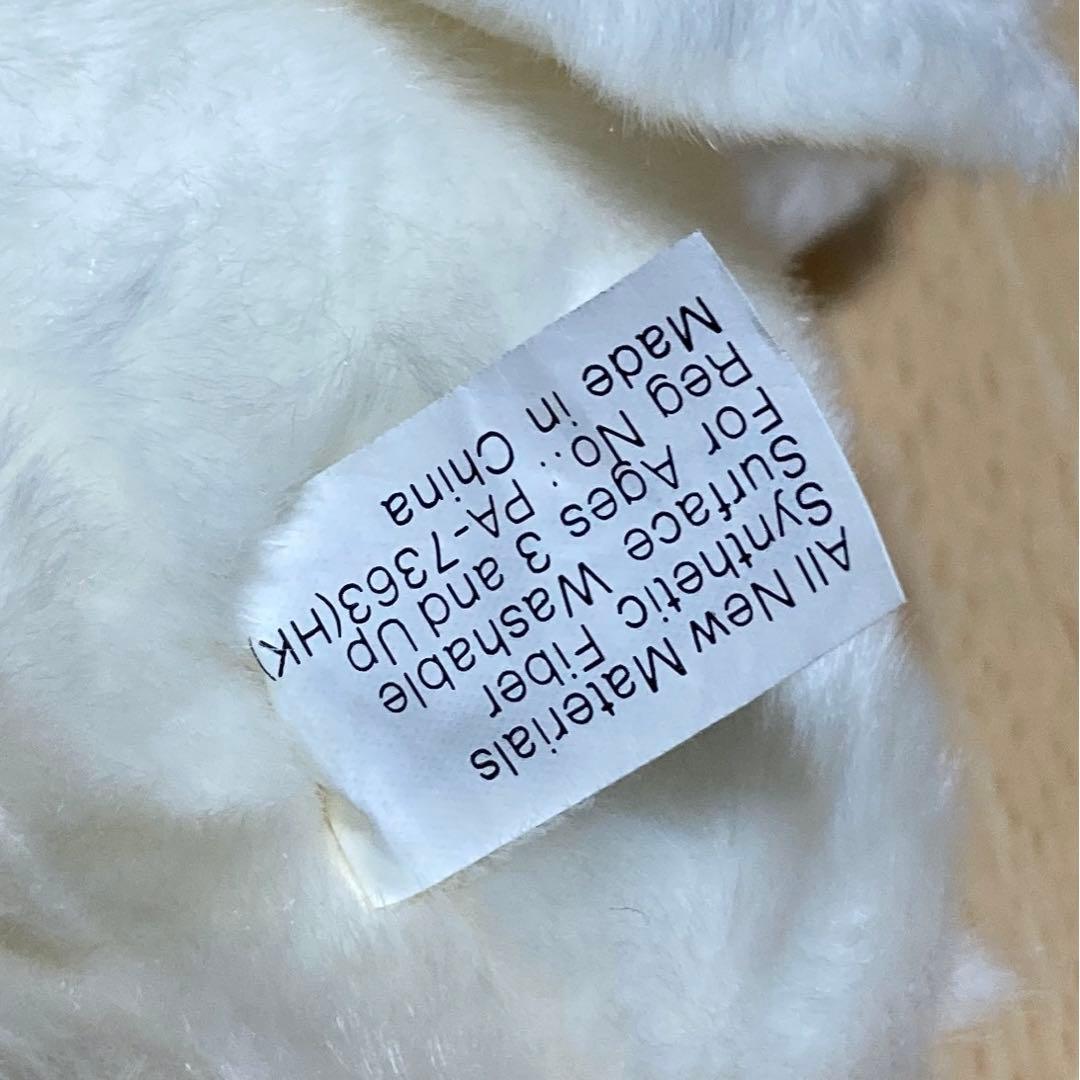 第一生命限定 アフラックダック ぬいぐるみ 非売品 ノベルティ レトロ 未使用