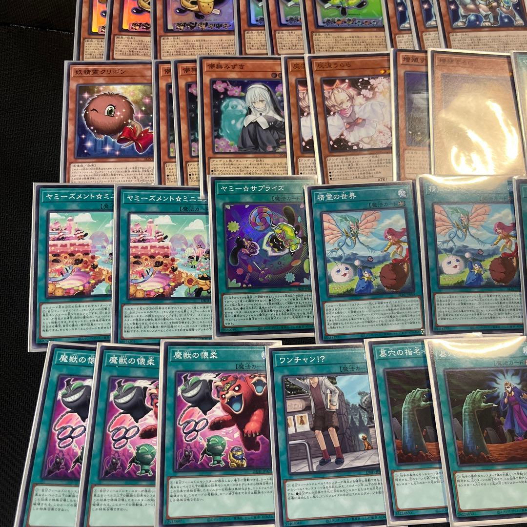遊戯王　ヤミーデッキ　EXデッキ付き