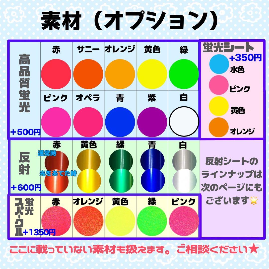 P*様 団扇 団扇文字 うちわ うちわ文字 文字パネル オーダー 団扇屋