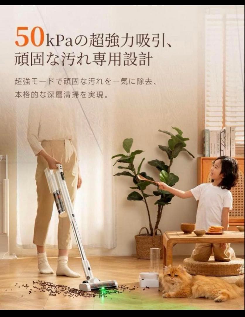 UWANT 掃除機
