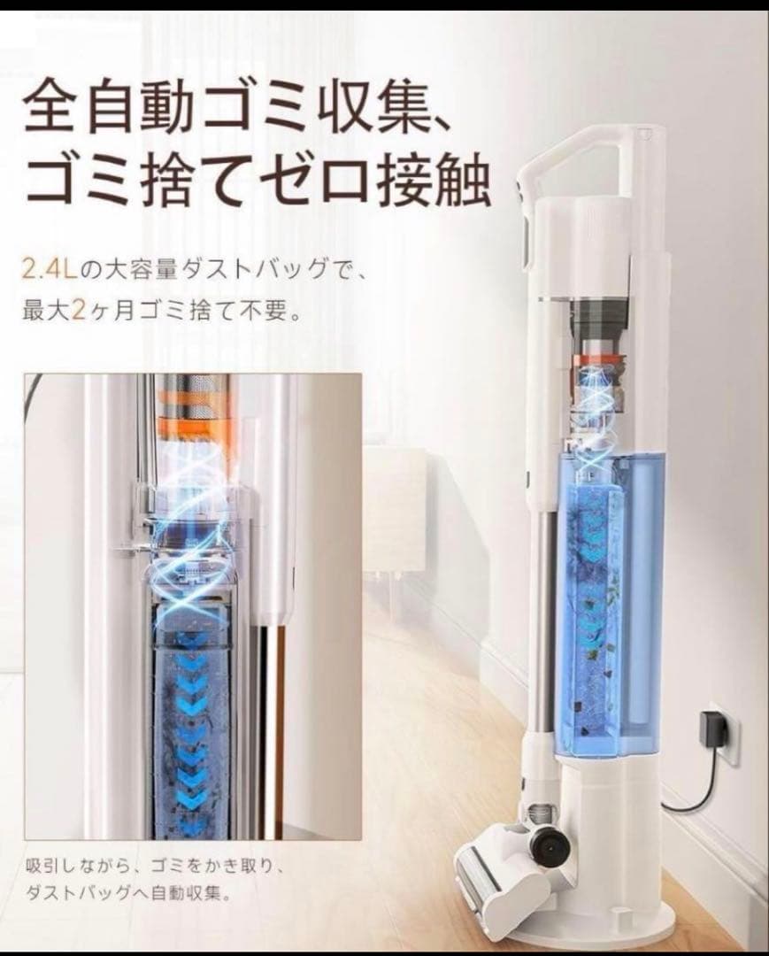 UWANT 掃除機