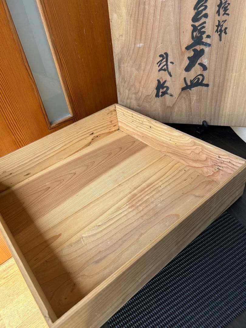 輪島塗 朱塗 沈金 松竹梅 菖蒲 菊 漆器 極上本堅地 角知漆器 飾り皿大皿弍枚