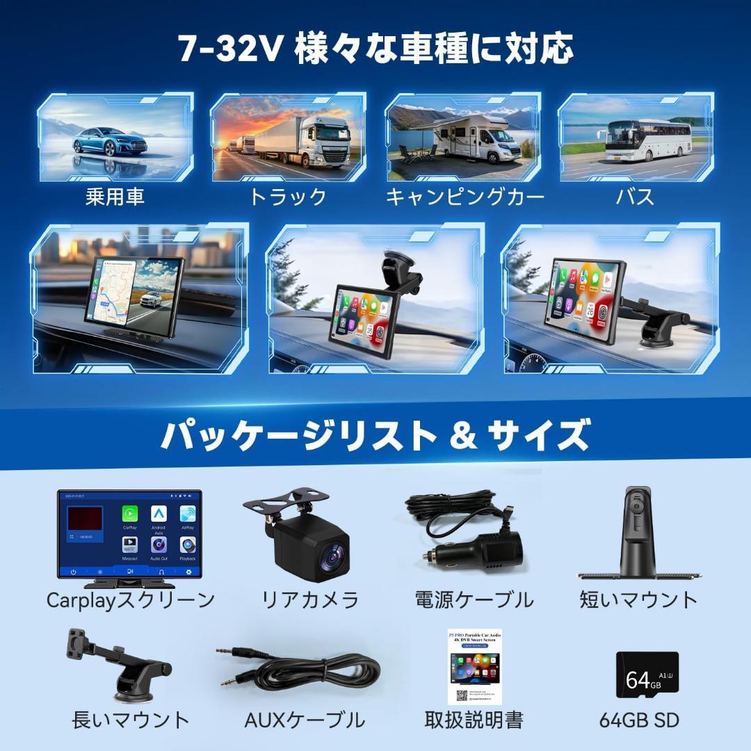 ディスプレイオーディオ9インチ CarPlay/Android Auto対応4K