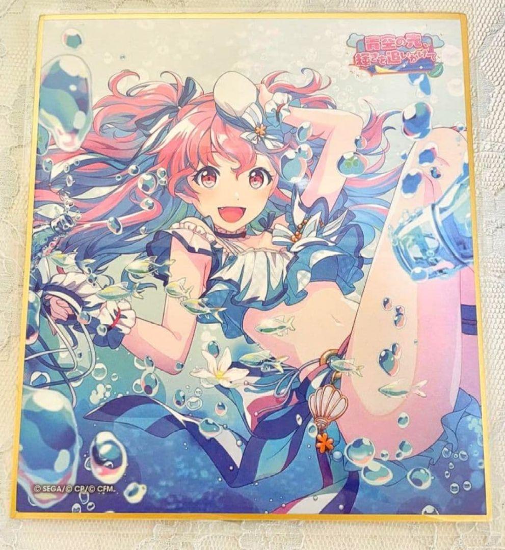 プロセカ 桃井愛莉 色紙