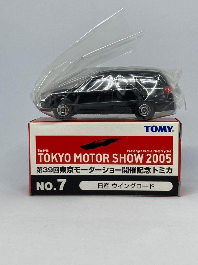 トミカ　詰め合わせ（モーターショー限定＆日野プロフィア）　１２台セット