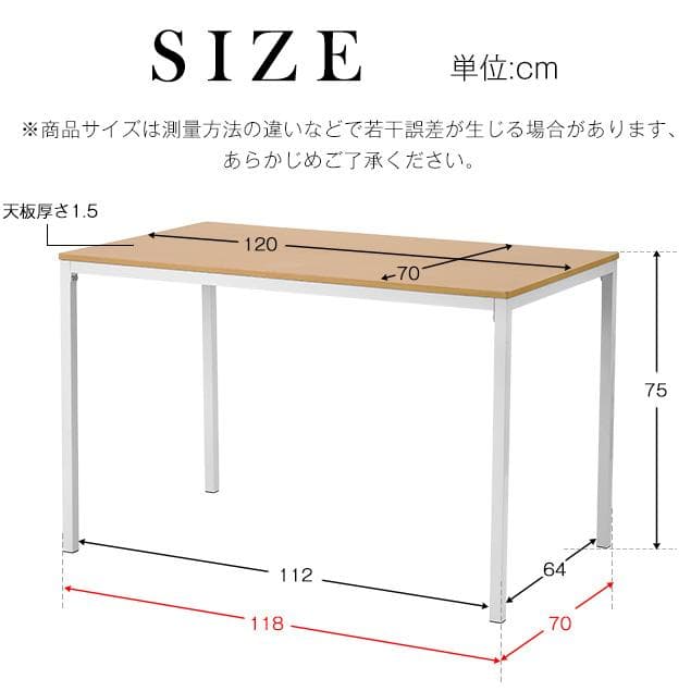 超人気！北欧風ダイニング4点セット　テーブル＋チェア2脚＋ベンチ　NATURAL
