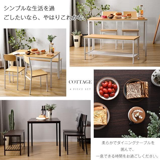 超人気！北欧風ダイニング4点セット　テーブル＋チェア2脚＋ベンチ　NATURAL