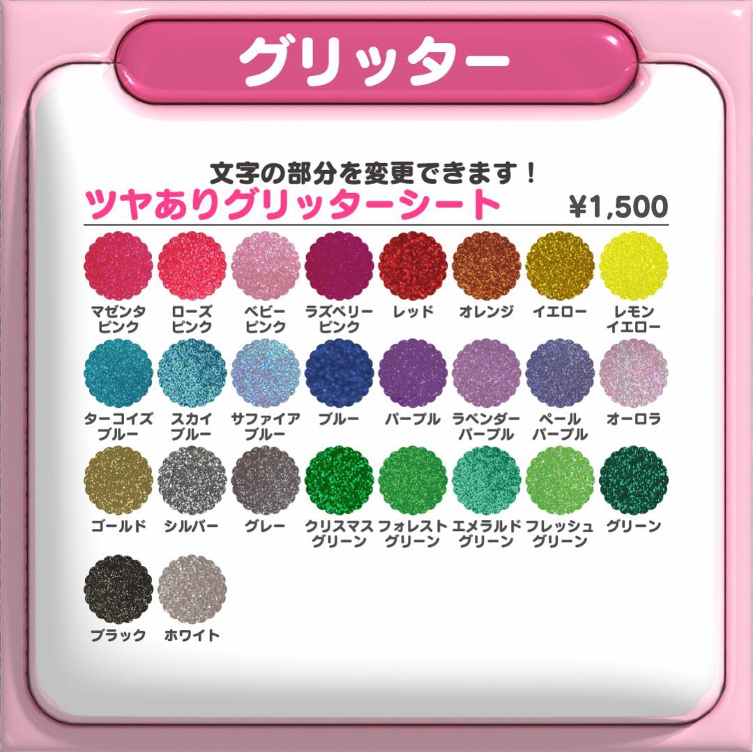 【종호 ジョンホ ATEEZ】ネームボード オーダー ぷっくり 文字