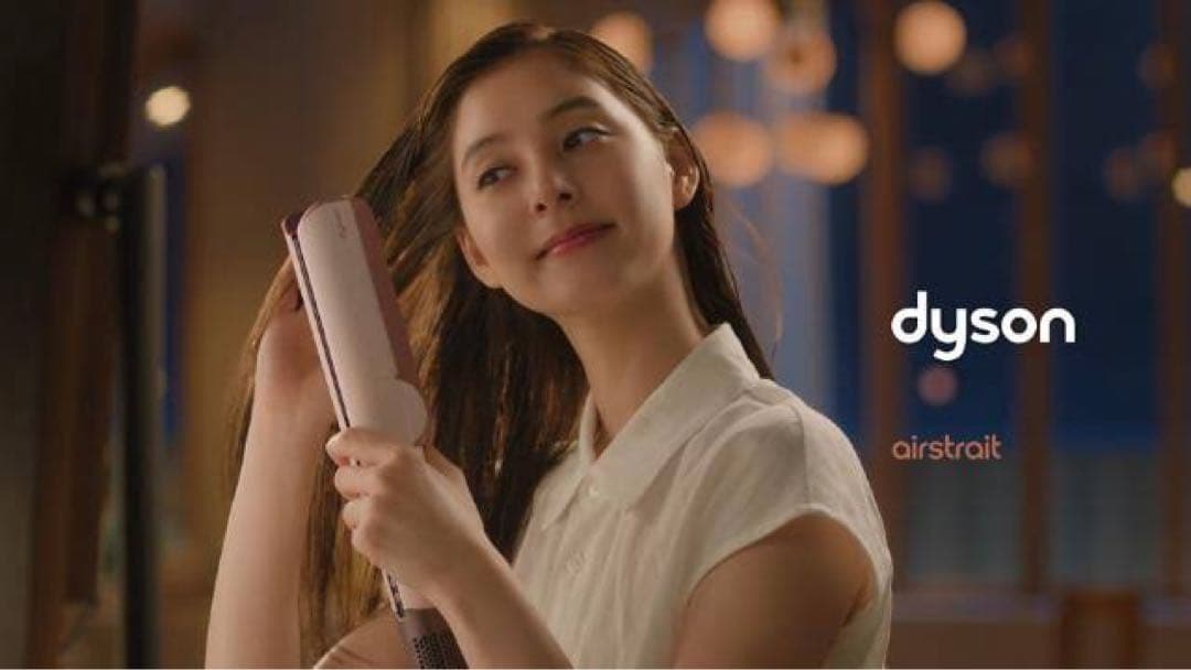 ダイソン　Dyson エアストレート　新品未使用　正規品　在庫限り