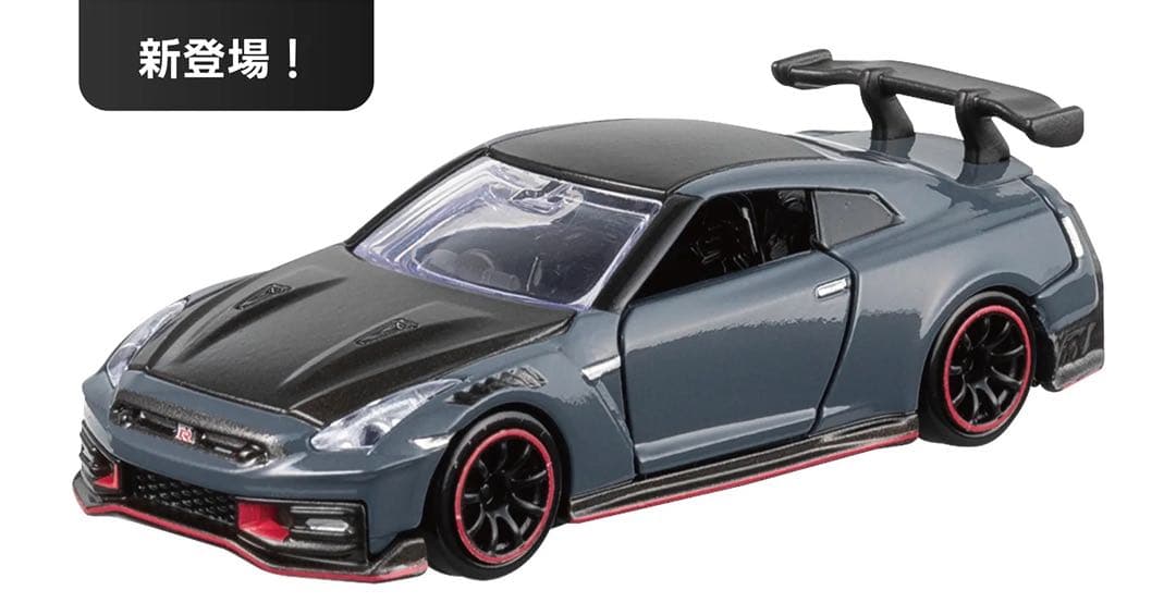 トミカ ジャパンモビリティショー限定 日産GT-R 3台セット