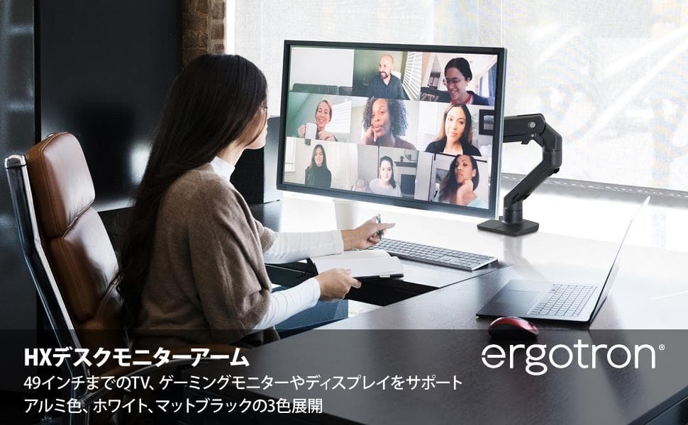 エルゴトロン HX モニターアーム 49インチ 45-475-224