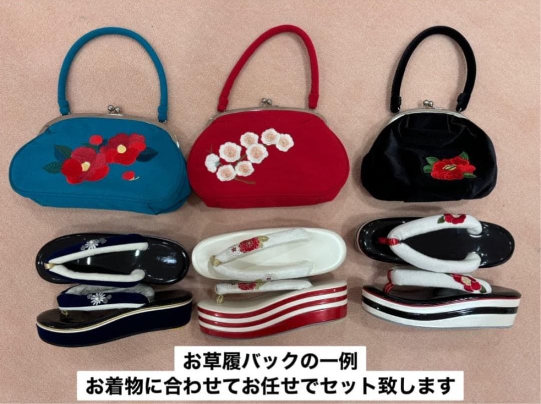 ≪美品≫ mianmama25 振袖のみ 【857】