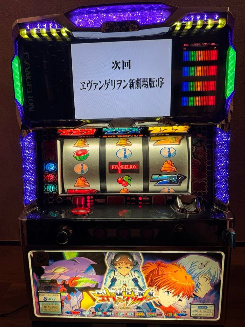 エヴァンゲリオン　約束の時　パチスロ実機　5号機