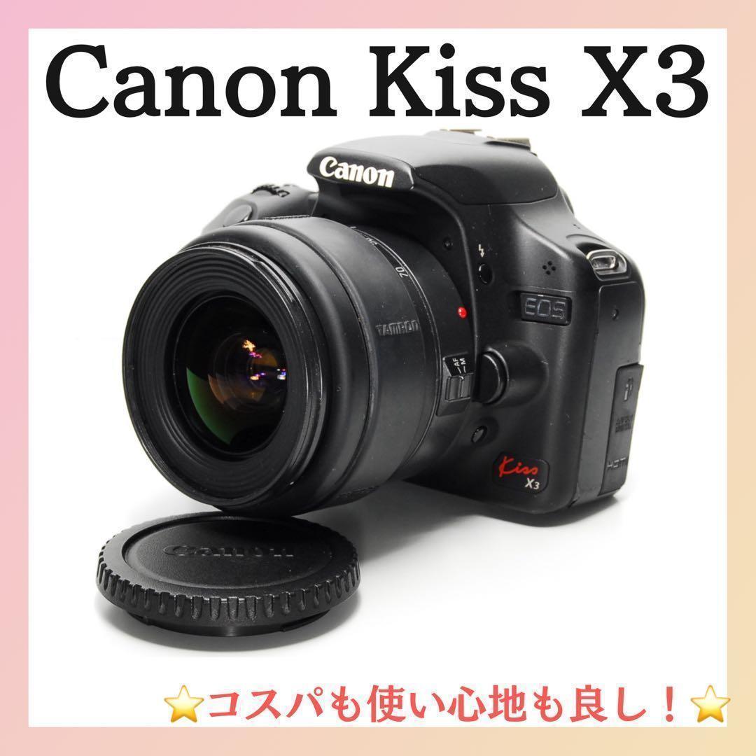 ☘️コスパ超最強☘️ Canon Kiss X3 一眼レフカメラ おまけ豊富！