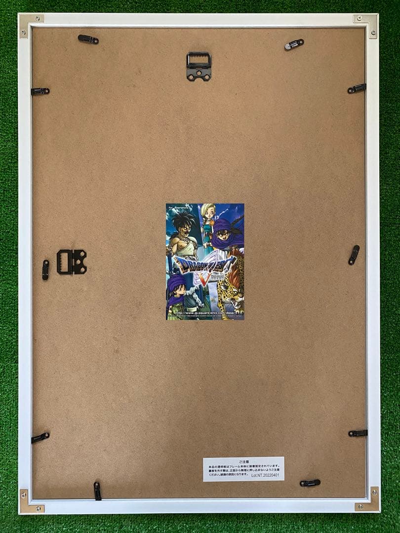 【激レア】額装品　ドラゴンボール　イラスト大F 鳥山明　DRAGONBALL