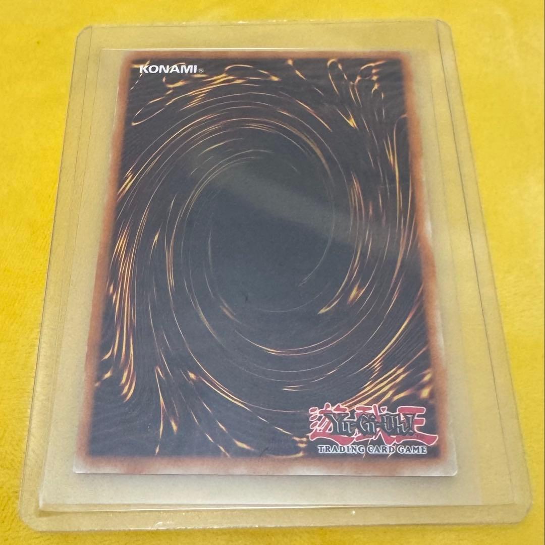 遊戯王 ブルーアイズ・ホワイト・ドラゴン
