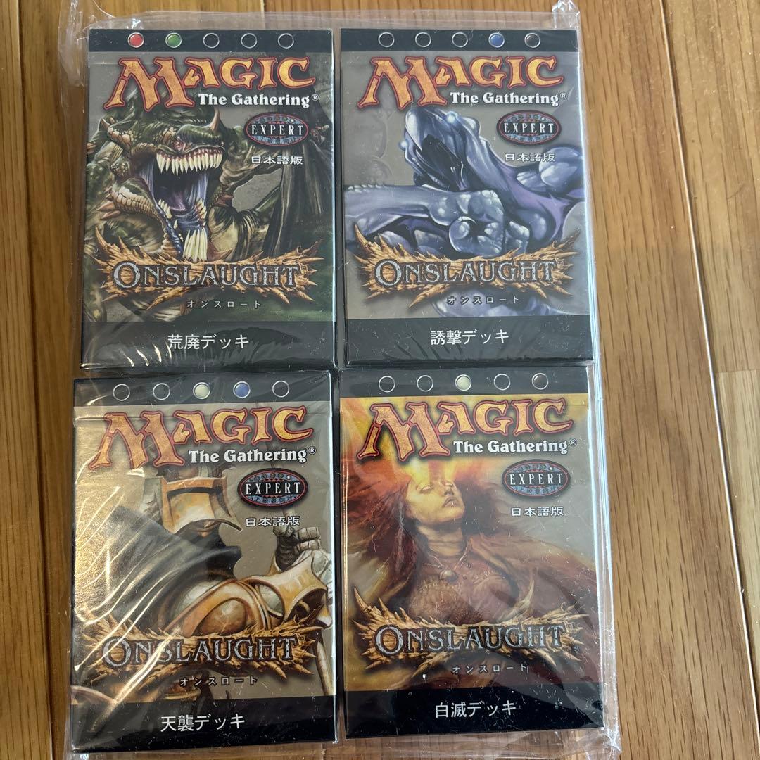 MTGオンスロート ONSLAUGHT【日本語版】 構築済みテーマデッキ4種