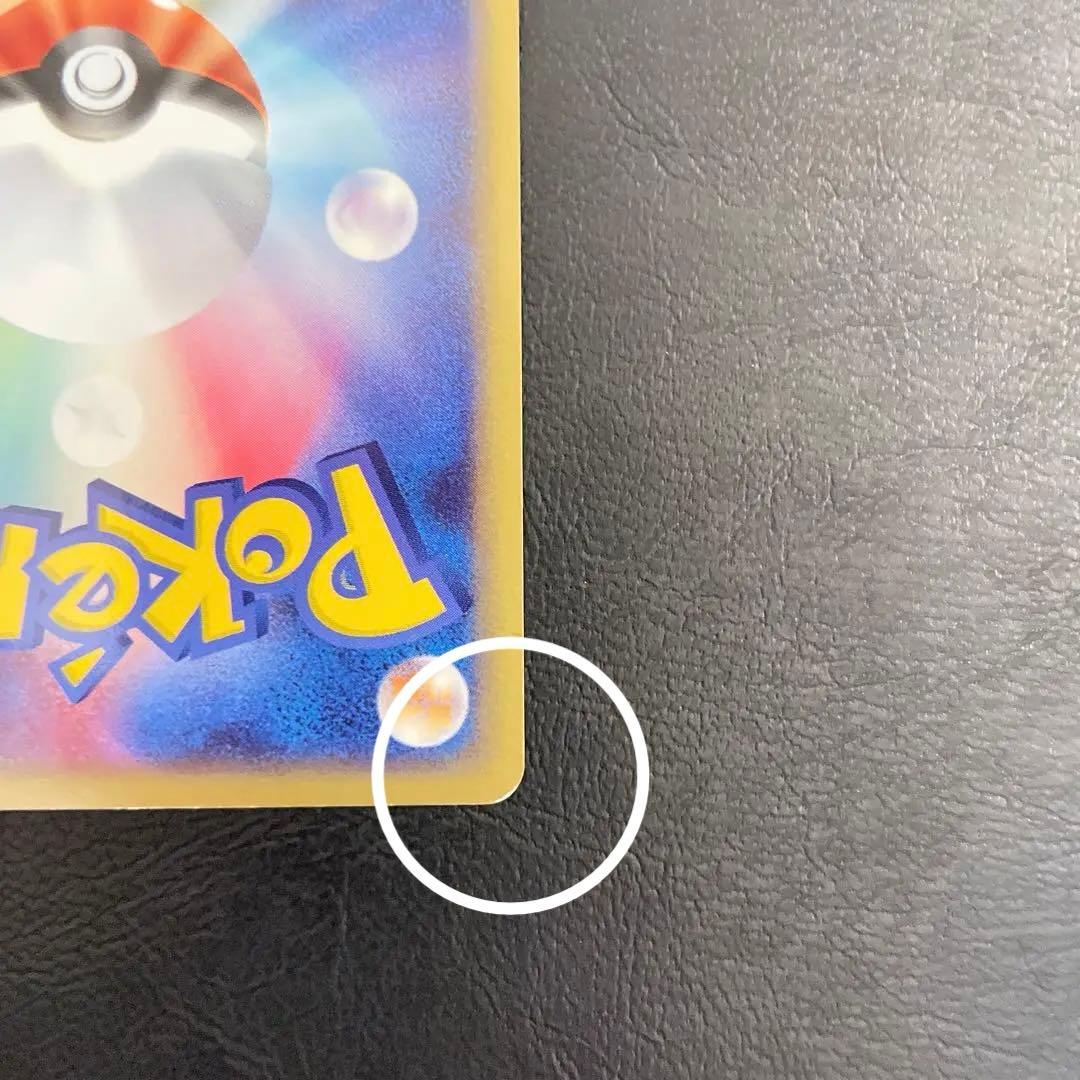 ポケモンカードゲーム リザードンex