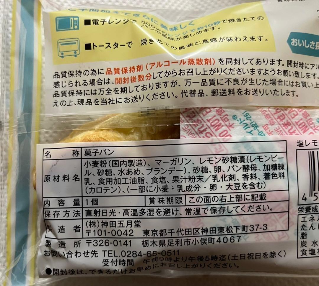 その他 Kai