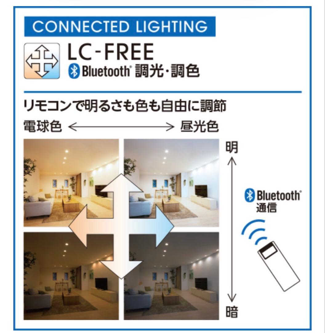 オーデリックOD 361 515BCR LEDダウンライト