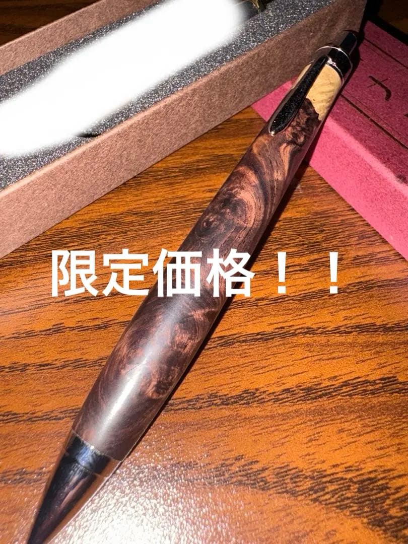 ローズウッド瘤　紫白