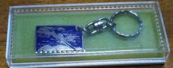 大鳴門橋一千万台記念キーホルダー