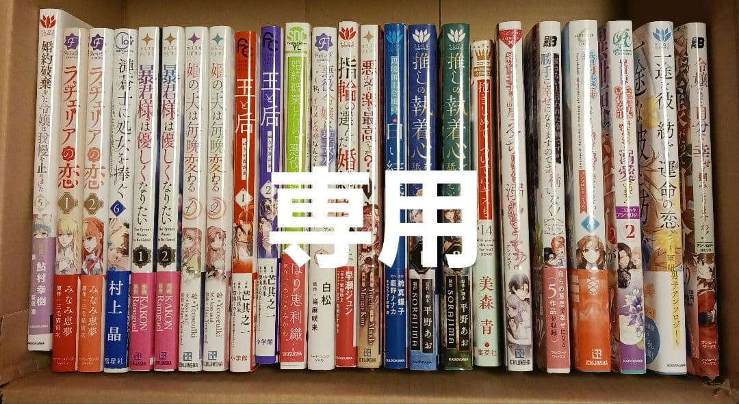 あっくん