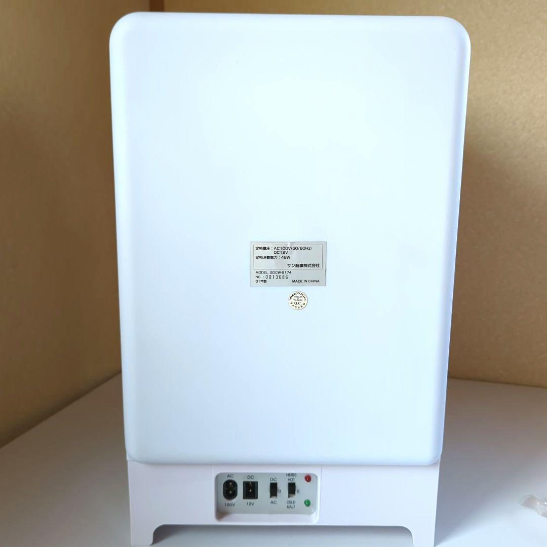 電気保冷庫