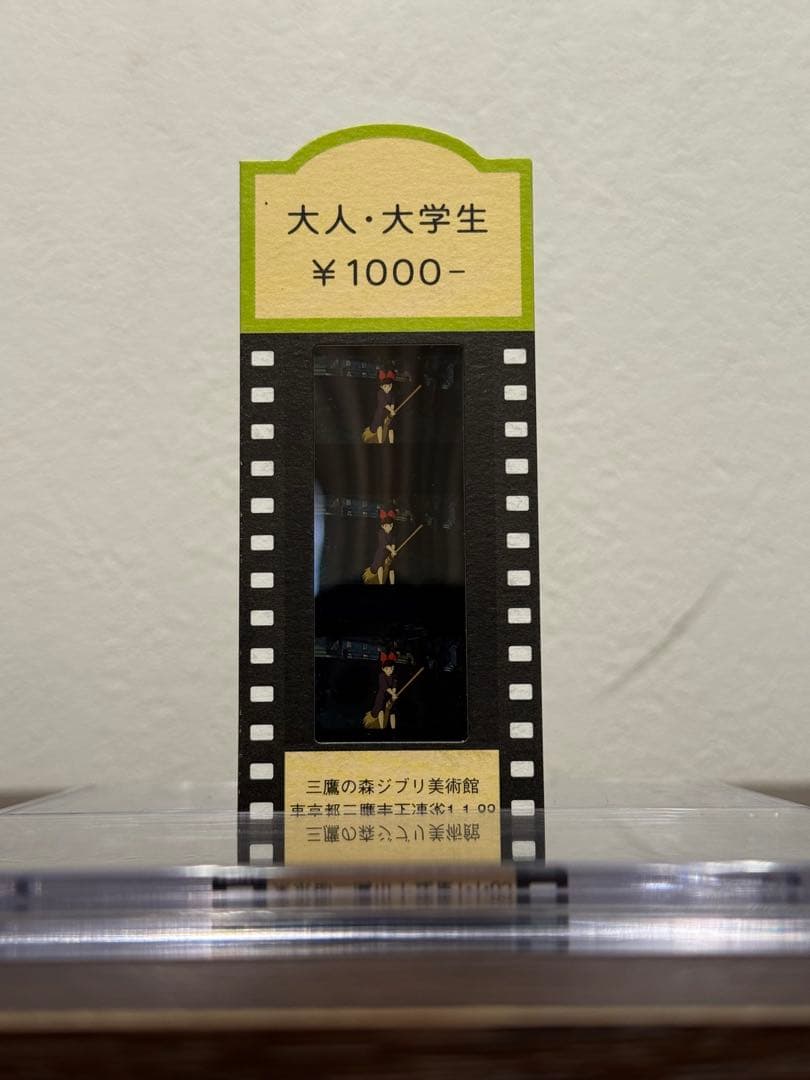 その他 RT-99048