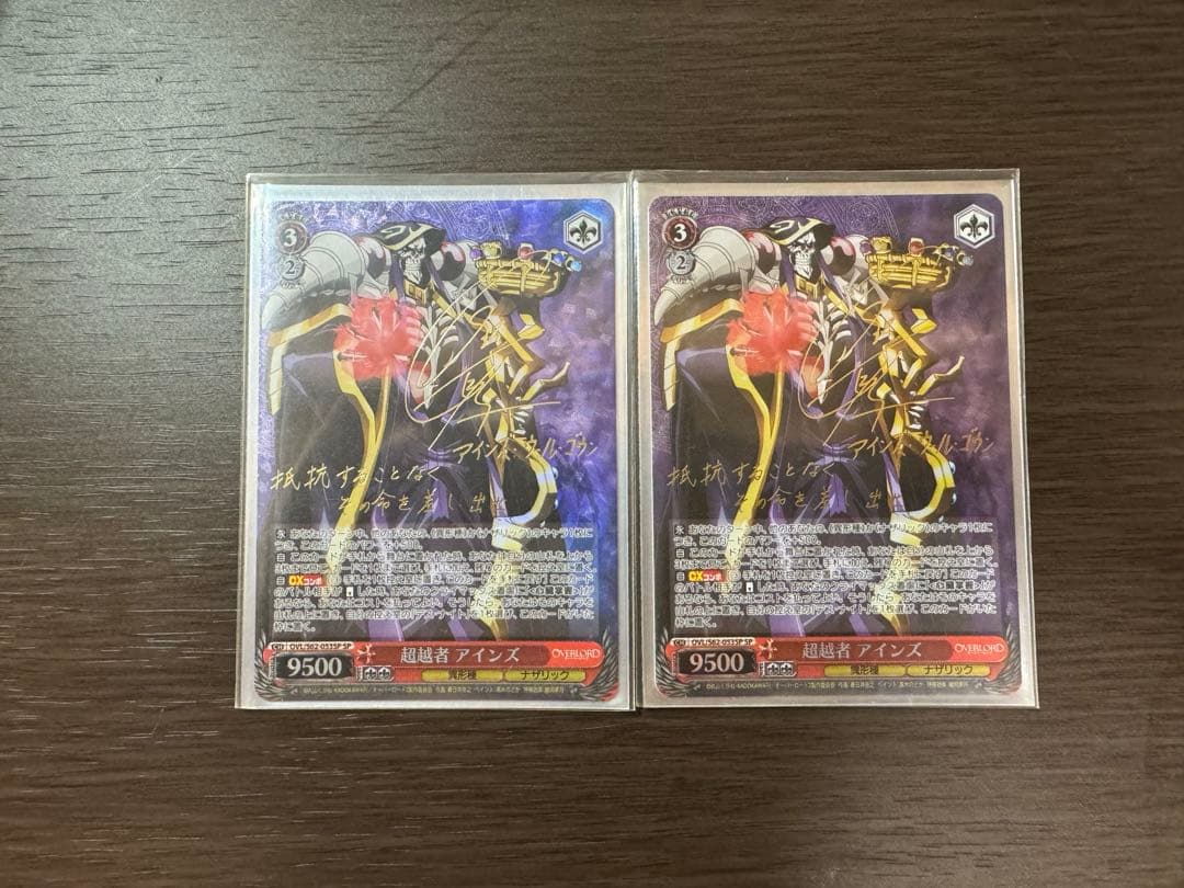 ヴァイシュシュバルツ オーバーロードデッキ ほぼフルレア