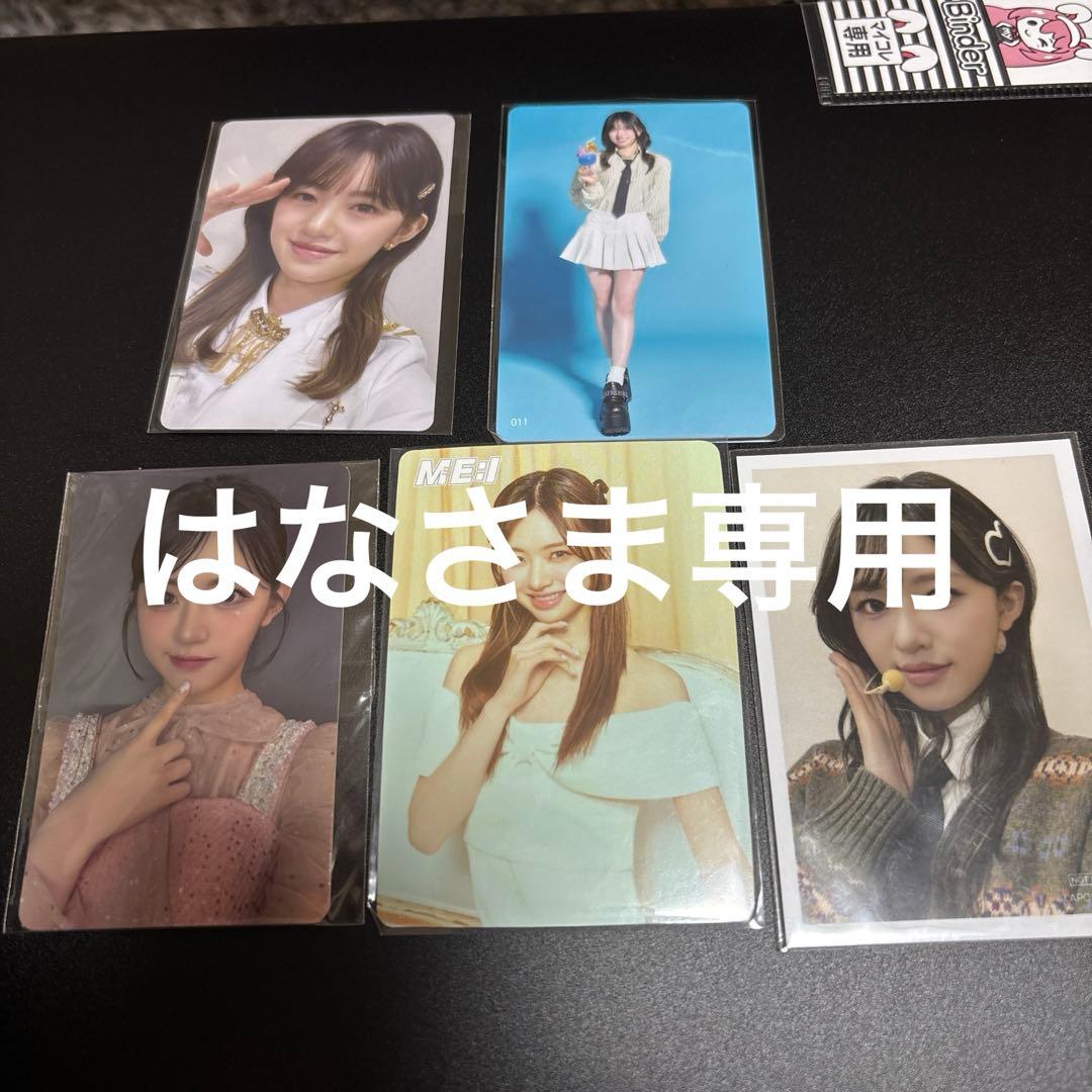 はなさま専用