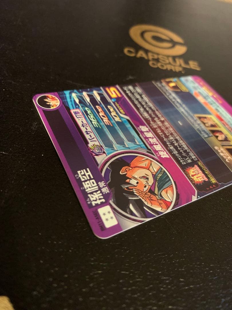 【美品】BM11-ASEC パラレル　パラバイ悟空　SDBH