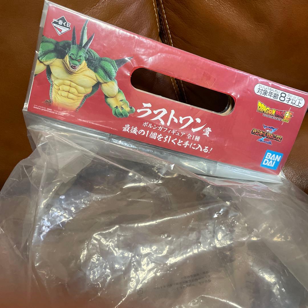ポルンガ　一番くじラストワン　国内正規品