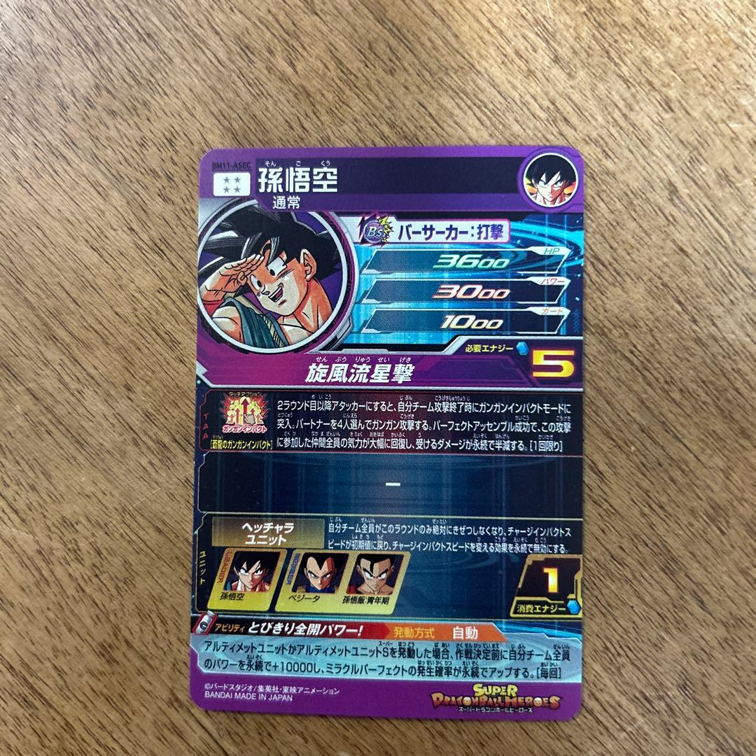 KOMEKOMEです