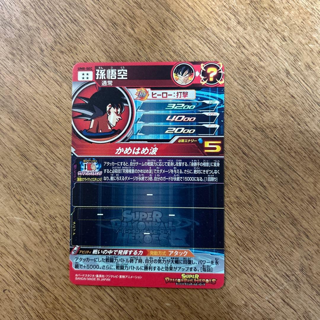 KOMEKOMEです