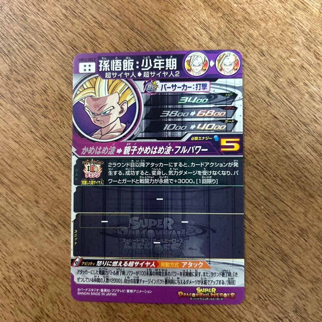 KOMEKOMEです
