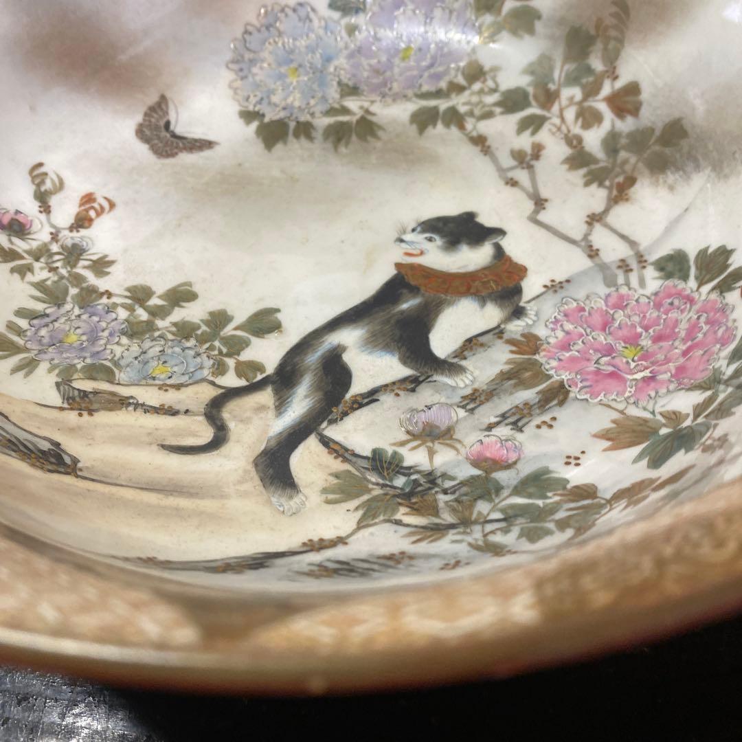 古九谷猫図色絵菓子鉢　九谷　井出製造