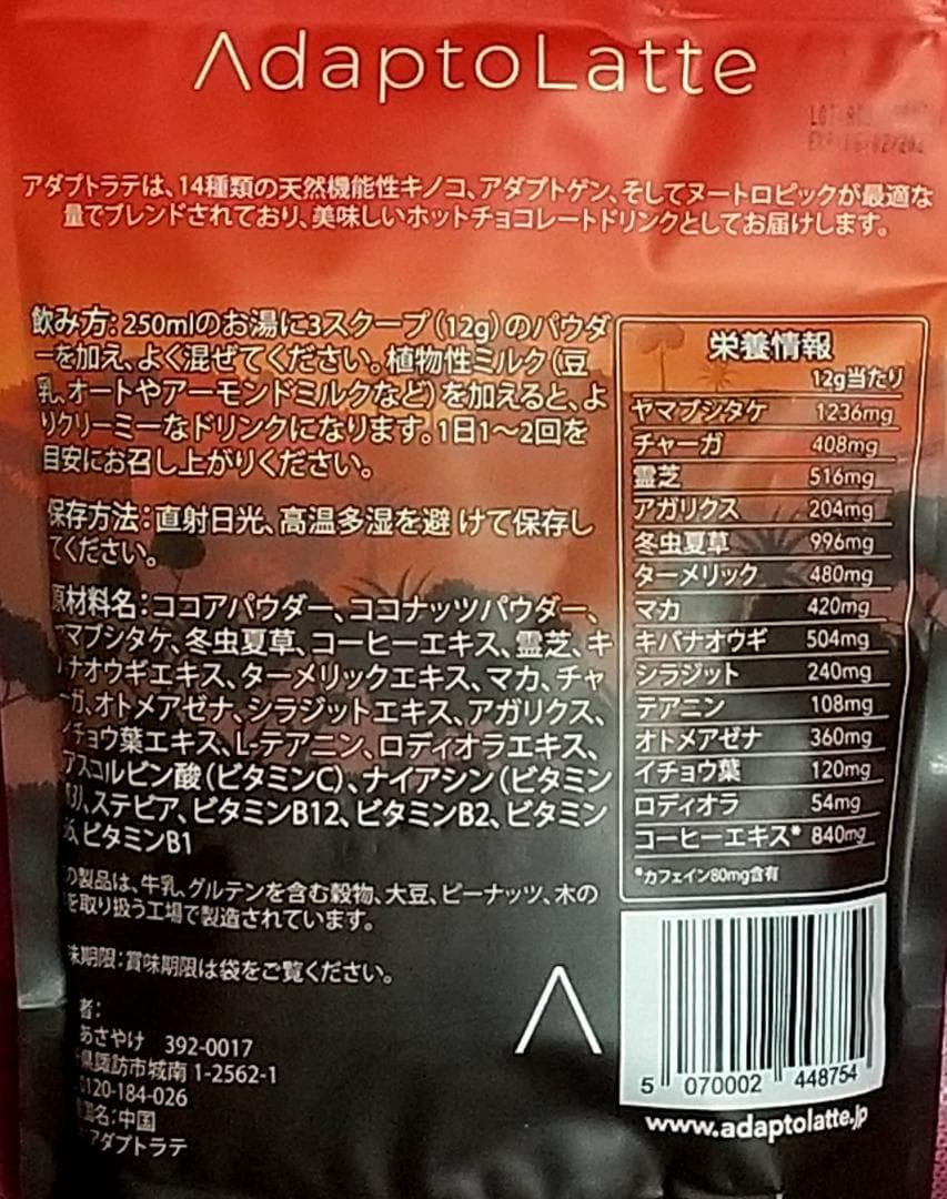 （オリジナル）2袋《《《【フォロー割】【短期リピート割】適用中》》》