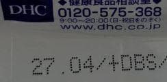 【８個セット】DHC 猫用 オーラルケア