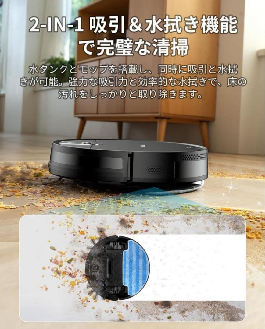 ロボット掃除機 水拭き 両用 VersLife L6 掃除機 ロボット クリーナ