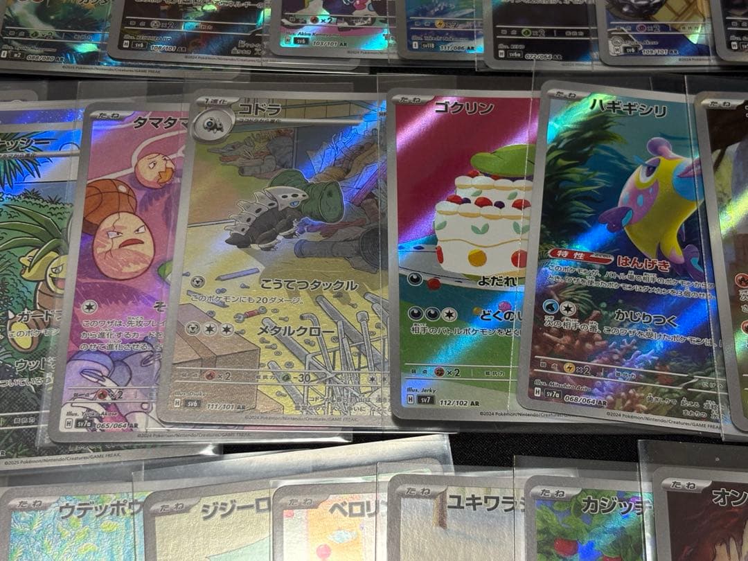 ポケモンカード　AR40枚まとめ売り