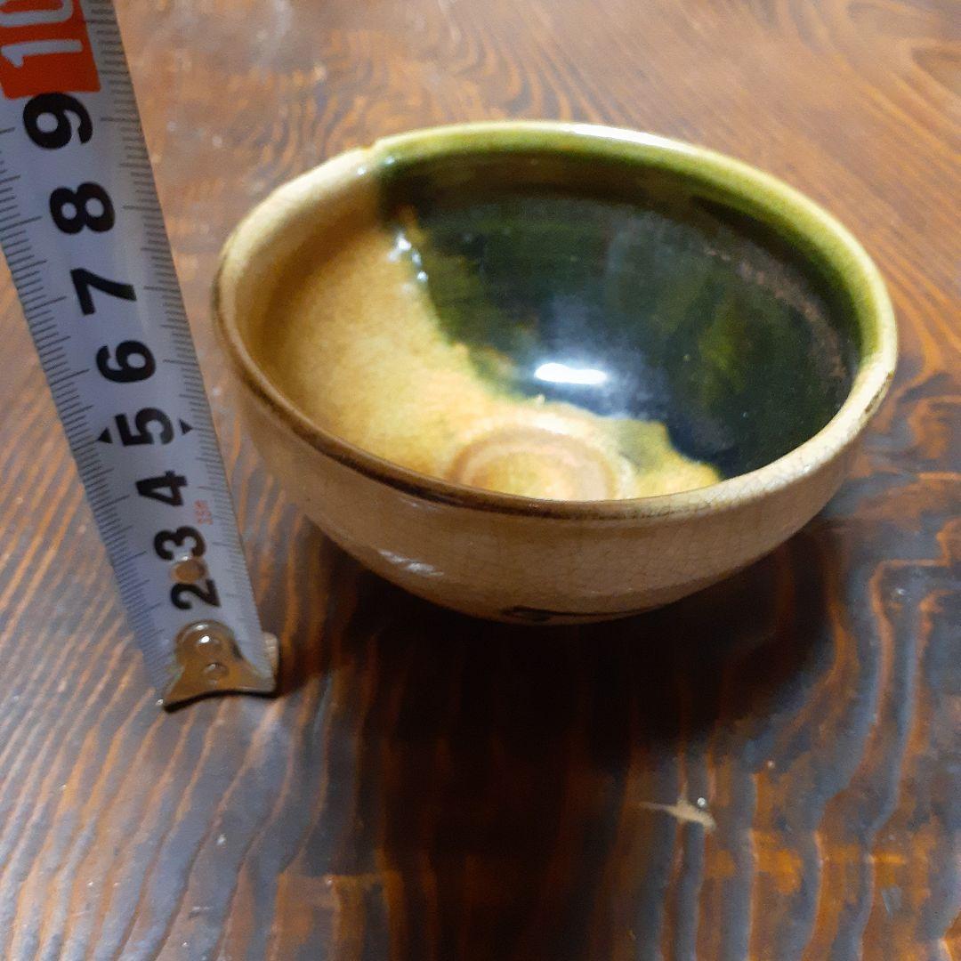 古織部碗