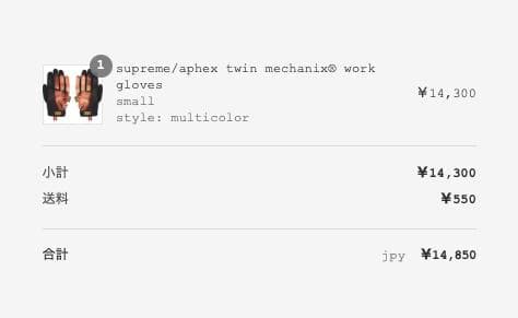 新品 Supreme Aphex Twin Machanix Work グローブ