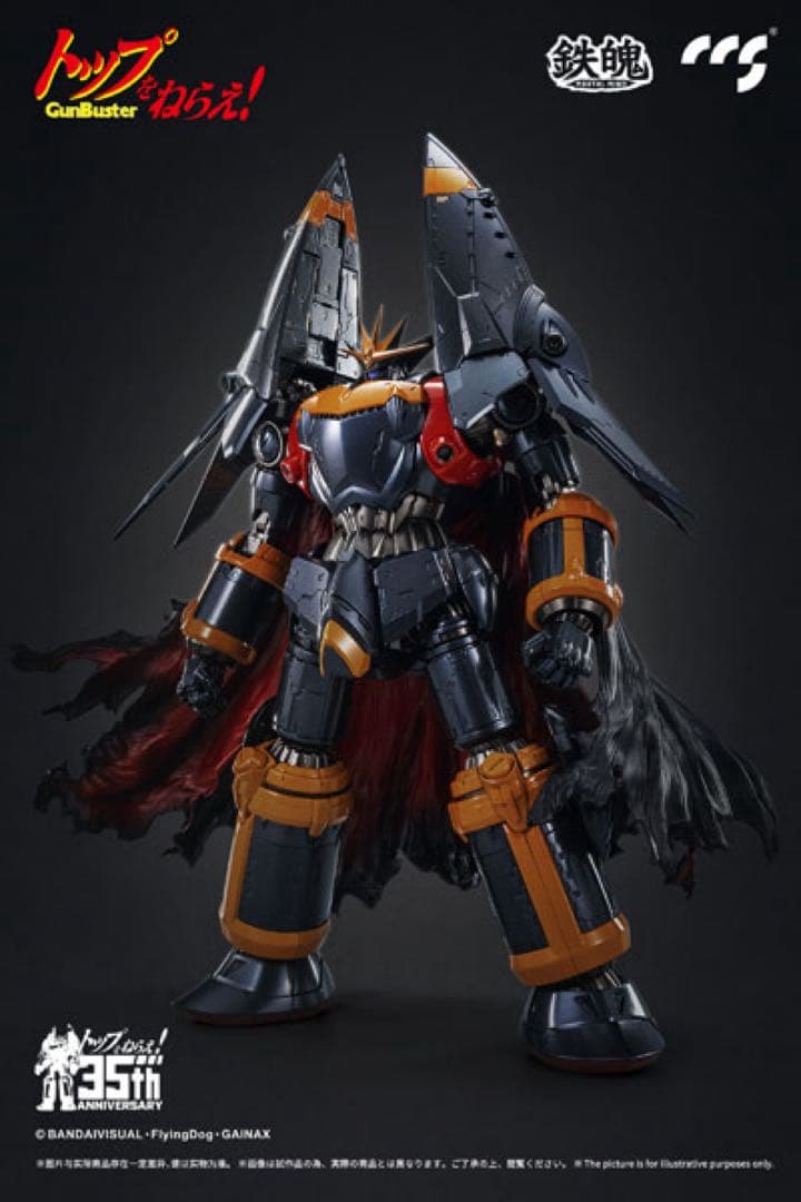 CCSTOYS 鉄魄 『トップをねらえ!』 ガンバスター