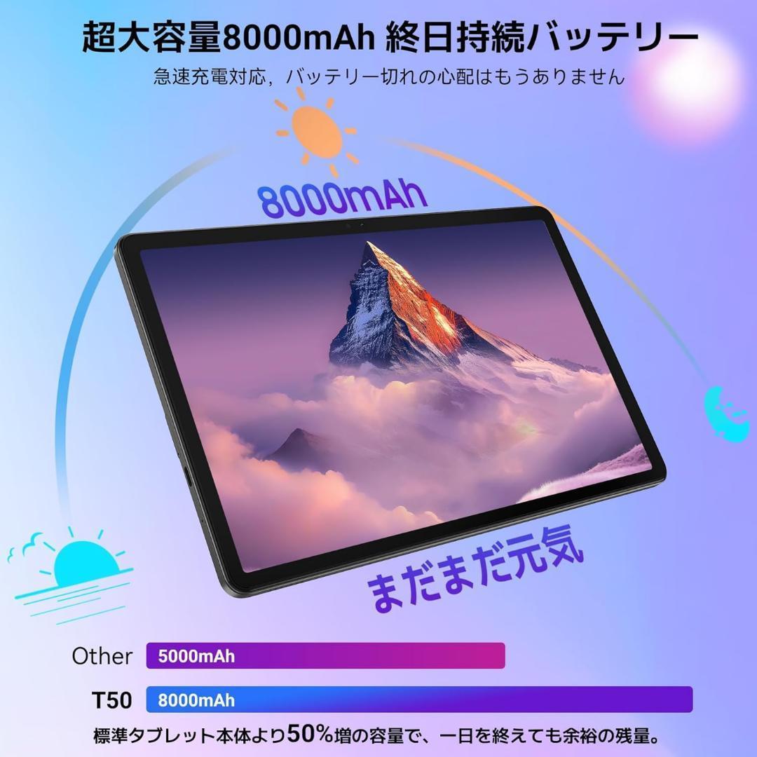 TABWEE T50 タブレット 11インチ Android16 WiFiモデル