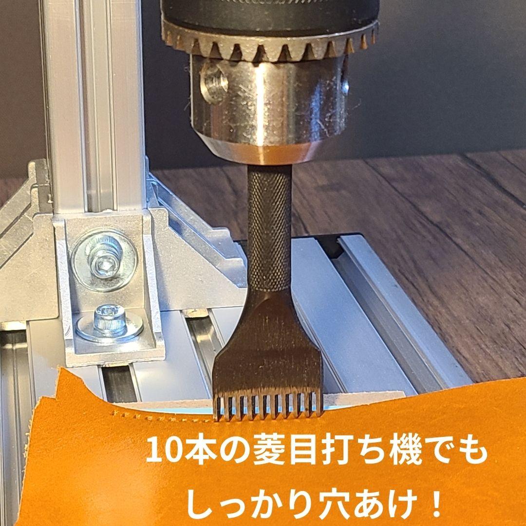 新発売 軸径16mm対応！ 汎用菱目打ち機 / ハンドプレス機 レザークラフト