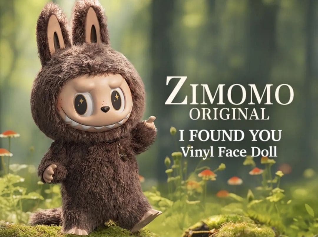 ぬいぐるみ THE MONSTERS I FOUND YOU ZIMOMO